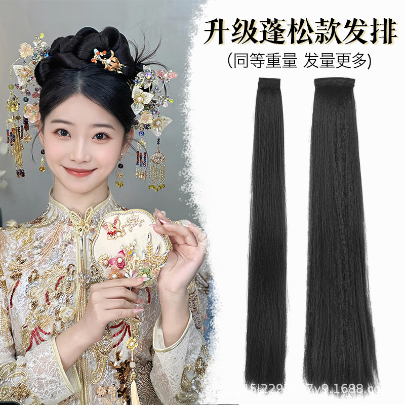 Ancient Wig Slight Corn Whare Hair Row Not Knotted Straight Hair Tablet Hanfu Hairstyle New Year Xiuhe Makeup Antique Style Ancient Wig Slight Corn Whare Hair Row Not Knotted Straight Hair Tablet Hanfu Hairstyle New Year Xiuhe Makeup Antique Style