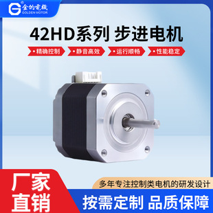 42���M늙C�߶�24mm�����R�_3D��ӡ�C���֙C��̙C���M늙C�R�_�S