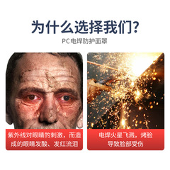 Factory-direct new-style welding helmet, cowhide construction site welder's mask, protective face shield for TIG welding, and electric welding goggles.