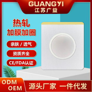 A generation of non-woven three-volt three-nine acupoint plus Ring film patch breathable acupoint patch children navel blank patch