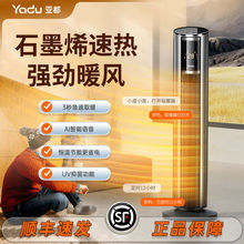 ����ʯīϩȡů��������ʽů�L�C����ԡ���ٟṝ��ʡ�ů�⿾��t