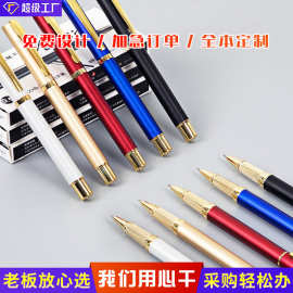 商务签字笔办公用笔水笔0.5MM黑金属中性笔广告批发广告定制