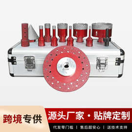 M14金刚石12pc跨境专供钎焊开孔器大理石花岗岩瓷砖扩孔钻开孔器