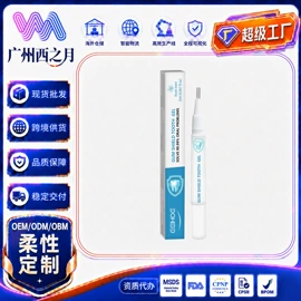 个人护理加工;其他美妆工具;家居清洁护理