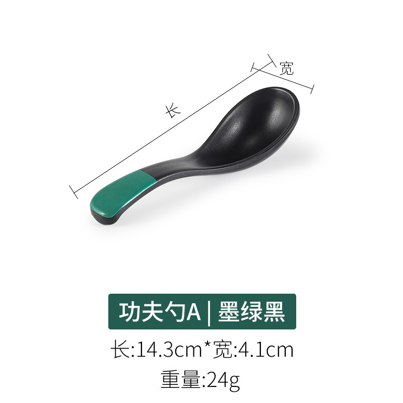 쿵푸 스푼 A형 짙은 녹색 검정색