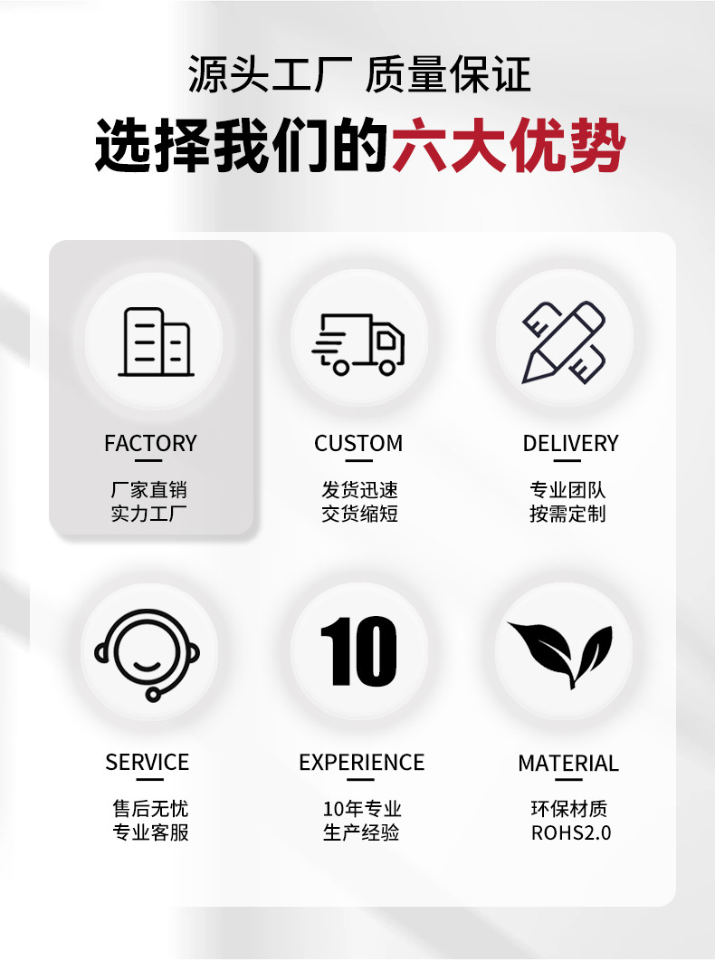 详情页_10.jpg