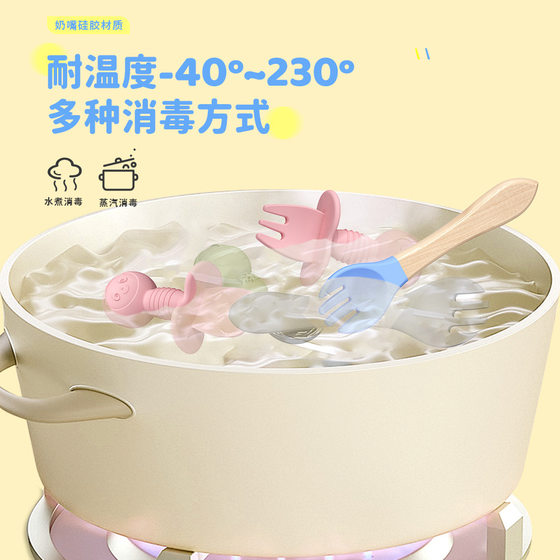 Silicone spoon newborn baby baby baby complementary food grade high temperature learning to eat water lick soft fork spoon tableware