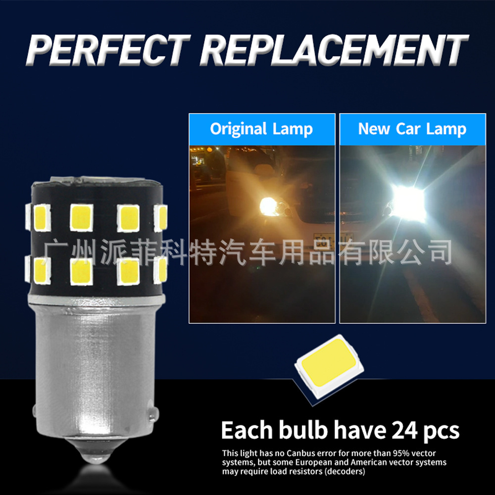 Nuevas luces de dirección 1156 1157 3014 24SMD sin errores Canbus lámpara de señal de dirección