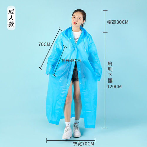 Thick Long EVA One-piece Raincoat for Men and Women Non-disposable Outdoor Travel Raincoat