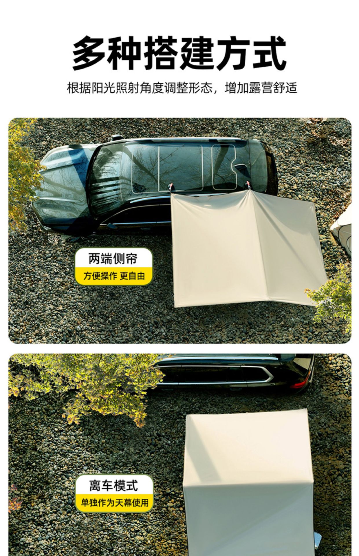 Car Side Canopy Tent, Vehicle Side Roof Tent, Off-Road Vehicle Side Tent, Sunshade, Rear Sun Protection and Rain Shelter