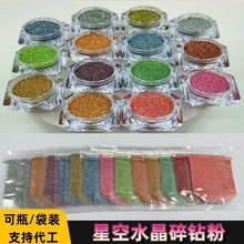 �羳ˮ����荷۱ĵϱ��W�ʯ�� �W�t���׵��zdiy��ɳ�����ǿ��W��