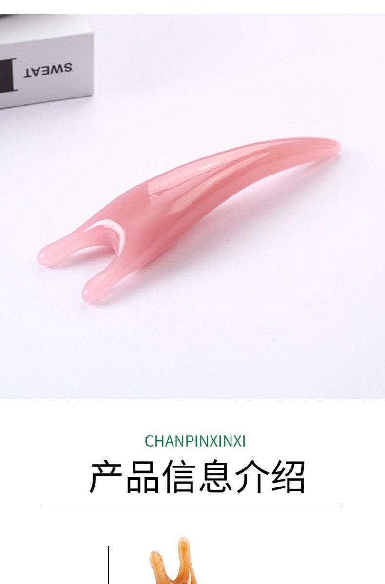 U-Shaped Resin Nose Massage Stick Portable Amber Guasha Tool for Nasal Bridge Acupressure 42g specifications