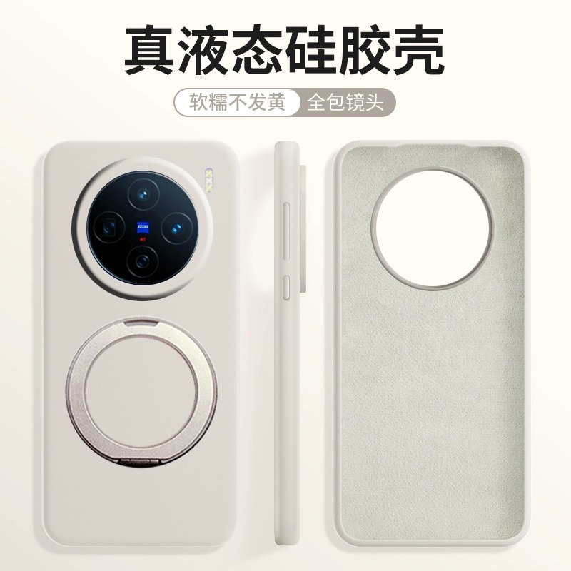 Xiaomi 15Ultra 携帯電話ケース液体シリコーン 14pro 磁気ホルダー Xiaomi 13 落下防止保護カバーソフトに適しています|undefined