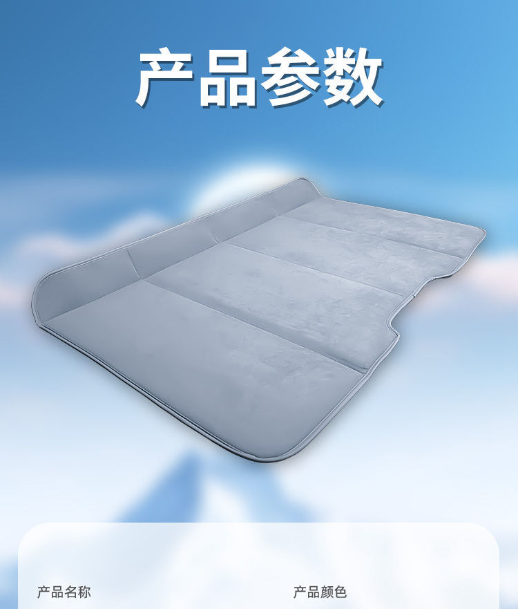 Suitable for Audi A6L Special Car Mattress, Inflatable-Free Car Rear Seat Sleeping Pad, Seat Cushion, Car Travel Mattress