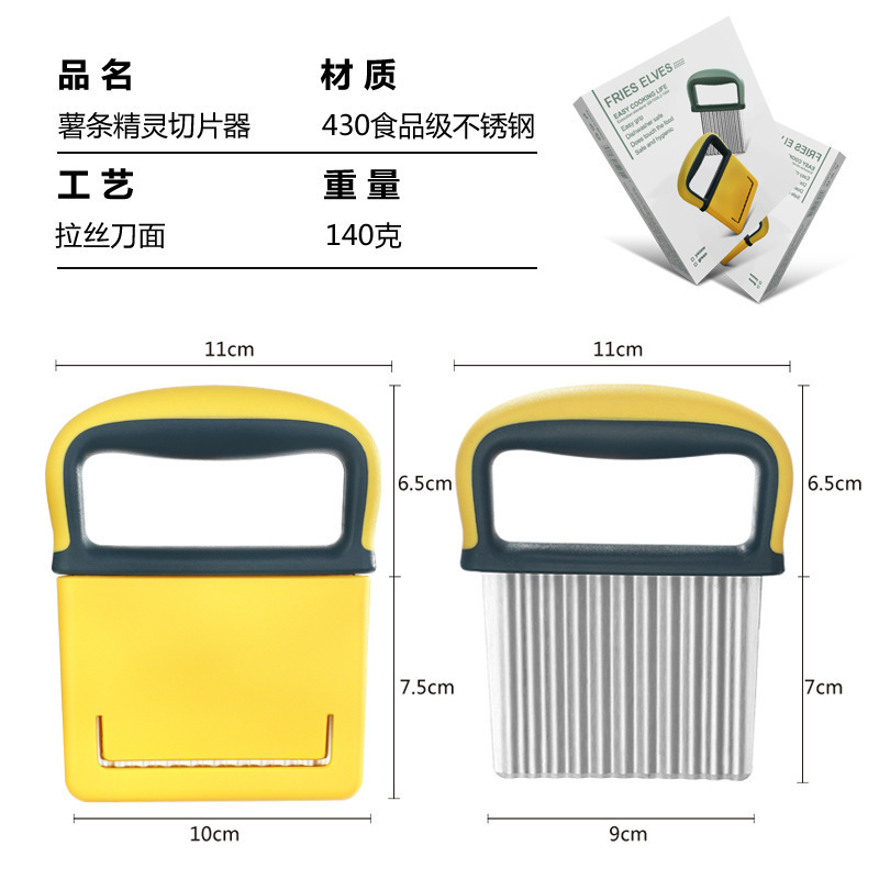 狼牙マッシュポテト多機能商用波刀家庭用波紋刀切ポテト神器スライスは刃物をつけない|undefined