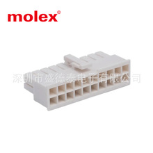 MOLEXĪ�� ������ �Ӳ�� 5557-20R-210 39-01-2205 �g��4.2 �ܚ�