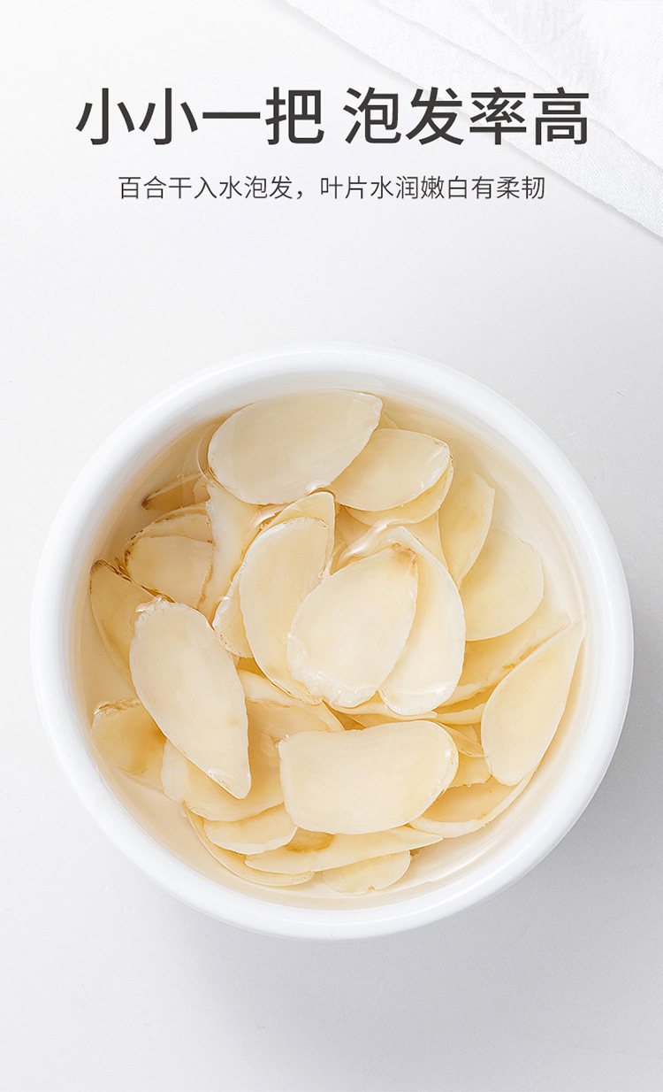 Dried Longya Lily Bulb Slices Bai He 100g for Congee Soup and Herbal Cooking specifications