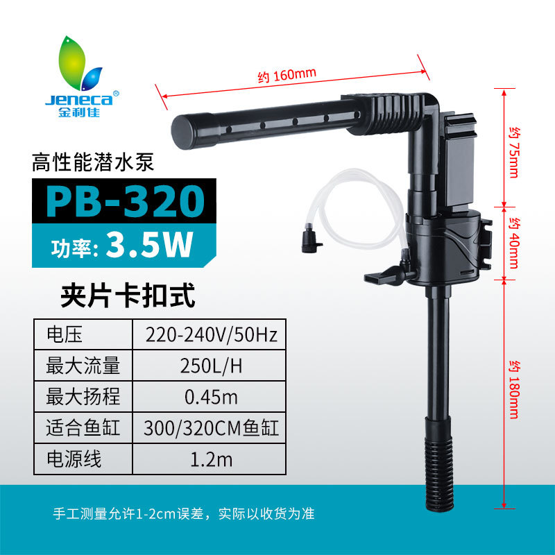Jinlijia PB-320