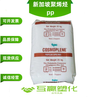 PP �¼��¾�ϩ�N AV161 ����  �߿��_ ������ ������