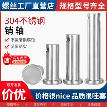304���������GB882ƽͷ����������λ������ƽԲͷ����Բ��ƽͷ��