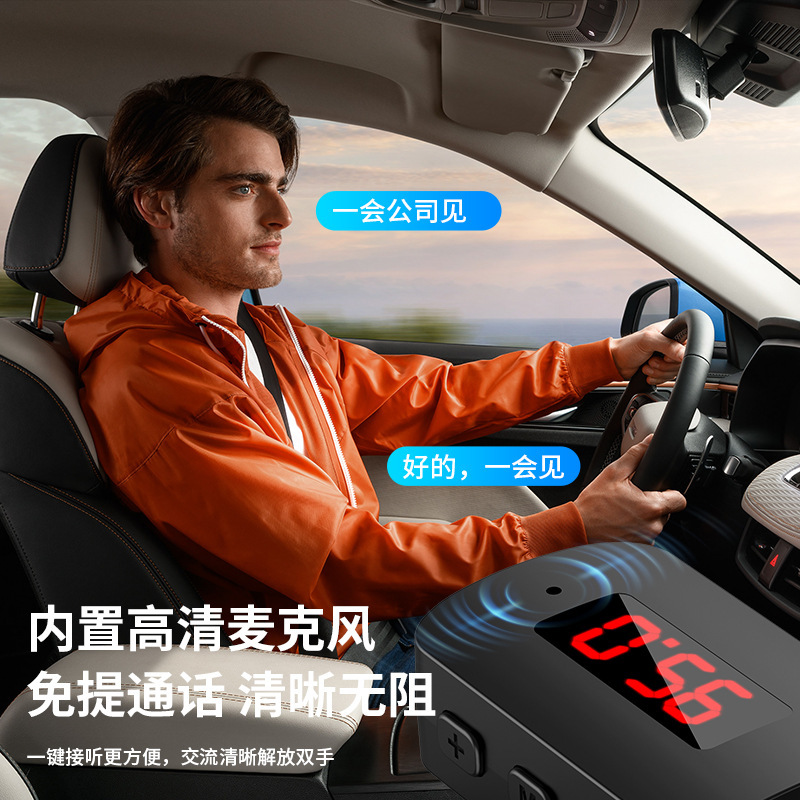 M10車載bluetooth 5.4ワイヤレスオーディオアダプタFMデジタルFMラジオUSBハンズフリー通話ナビゲーション|undefined