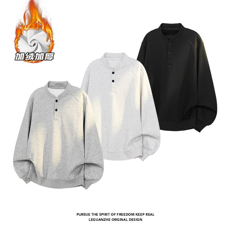 2025 Hw25884 Fleece-Lined Hong Kong Style White Bottom Large Size Stand Collar Sweatshirt M-5X Hw251023-Special P35-Control