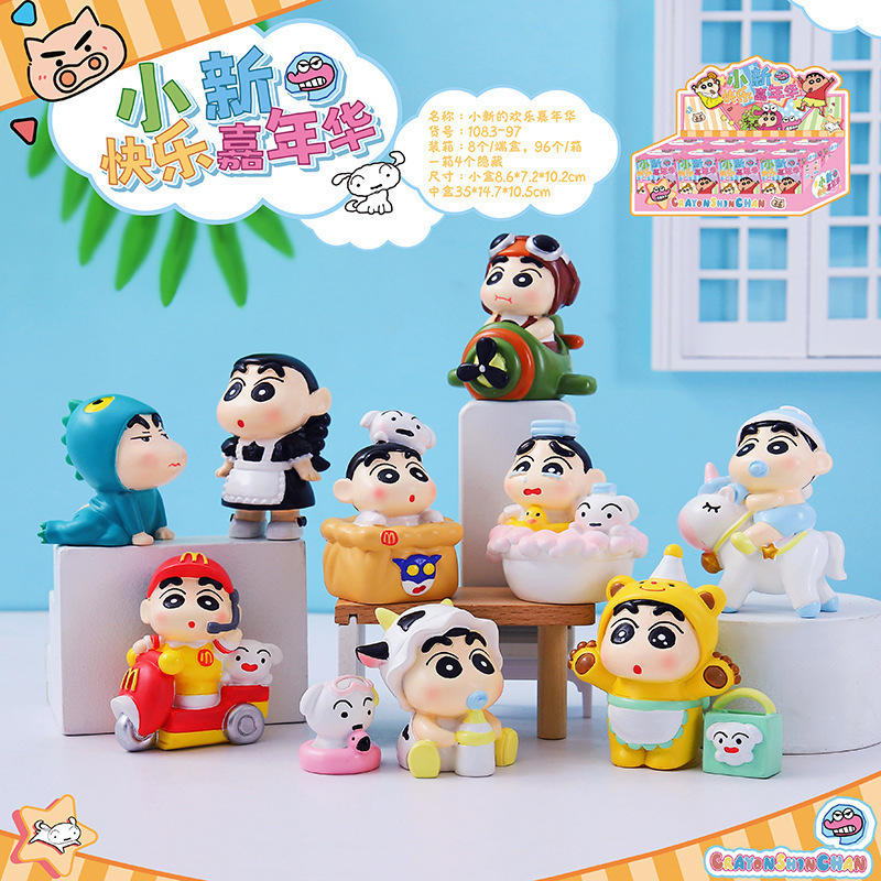 1083-97 xiaoxin happy carnival random one