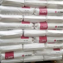 LDPE-LB7500-韩国LG   密封胶层/纸张/柔性包装/捆绑层/层压膜/