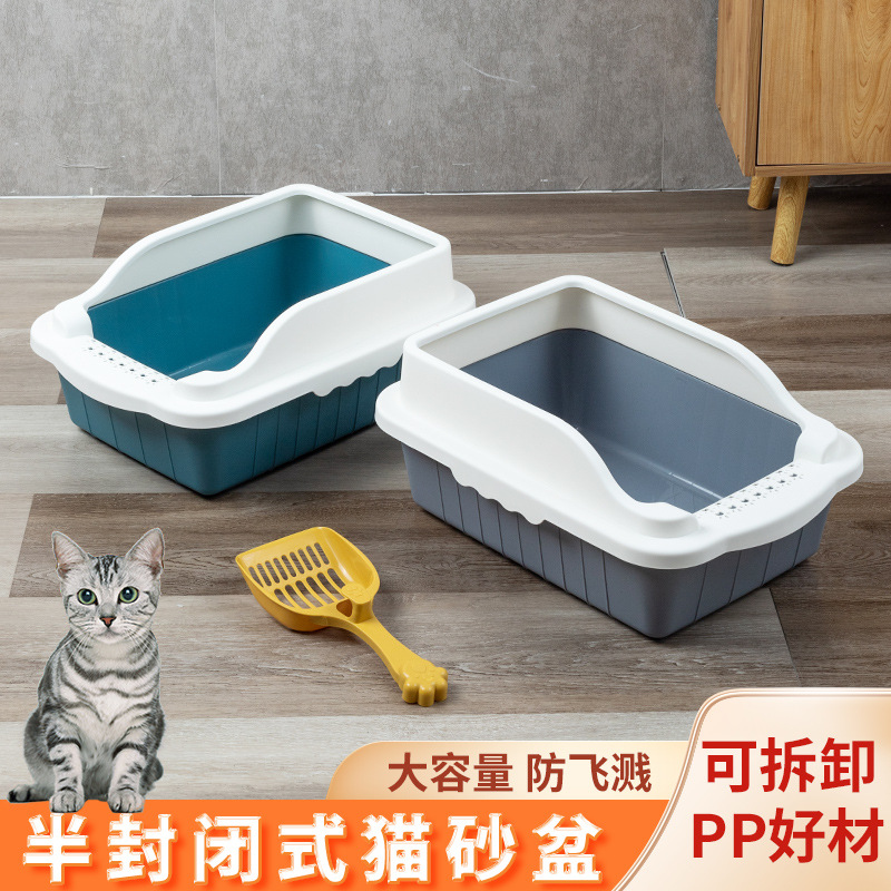 Basina de arena para gatos gran tamaño semi-cerrado inodoro para gatos anti-banda de arena especial pequeña para gatos pequeños artículos de arena para gatos