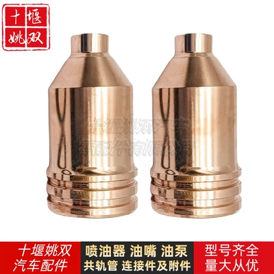 Oil pump, nozzle injector copper sleeve nozzle