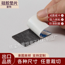 ���ι��z�|Ƭ������ϵײ������|���_�����|��ɫ��ճ3M���z���z�|