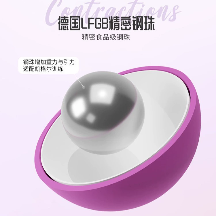 Кегель-тренер Ruyi Pearl для восстановления после родов, вагинальные шарики для тренировок мышц влагалища, товары для взрослых
