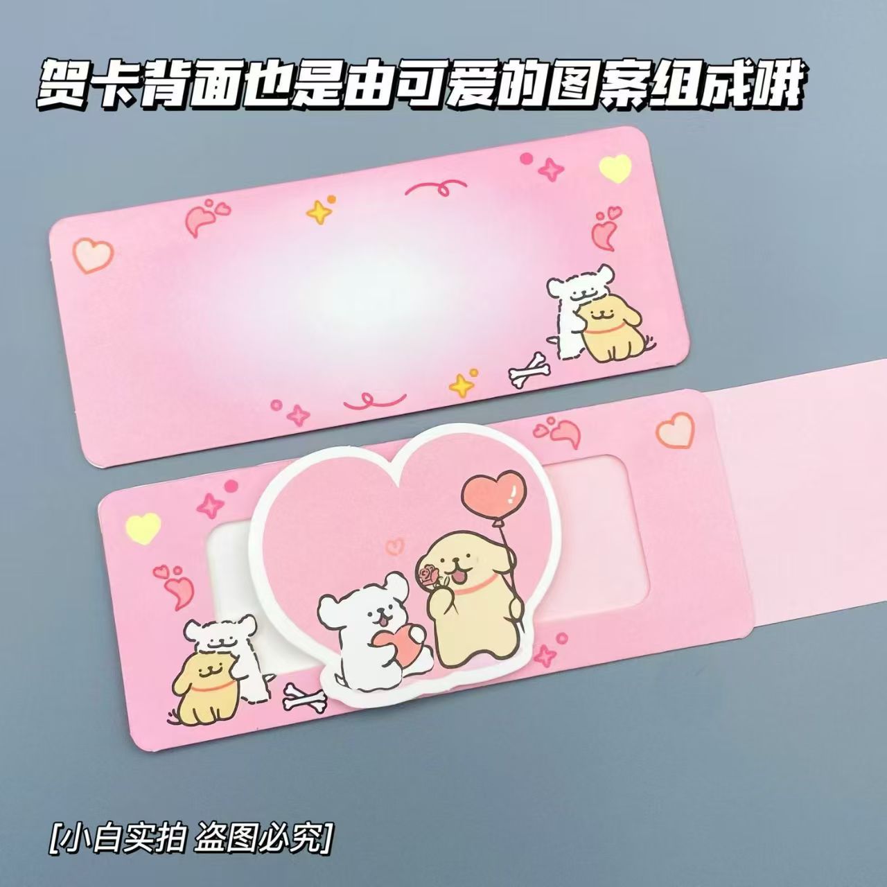 Nuevas líneas creativas lindas perros dibujan tarjetas de felicitación tridimensionales tarjetas de felicitación pareja confesión de cumpleaños sorpresa