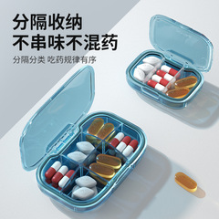USAR【特許取得済みデザイン】携帯用薬箱、多区画仕切り薬箱、収納ボックス、密封防湿ミニ
