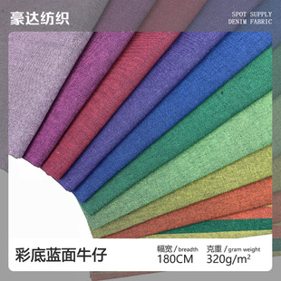 ��ɫţ�в� �S��ֱ�N���l �{��ʵ�ˮϴб�yţ������ DIY�ֹ����b
