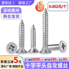 螺钉;螺母;垫圈