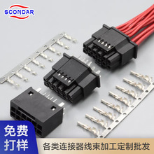Scondar SCT3002 3.0mm��ඨ�ƶ��������ӹ���������