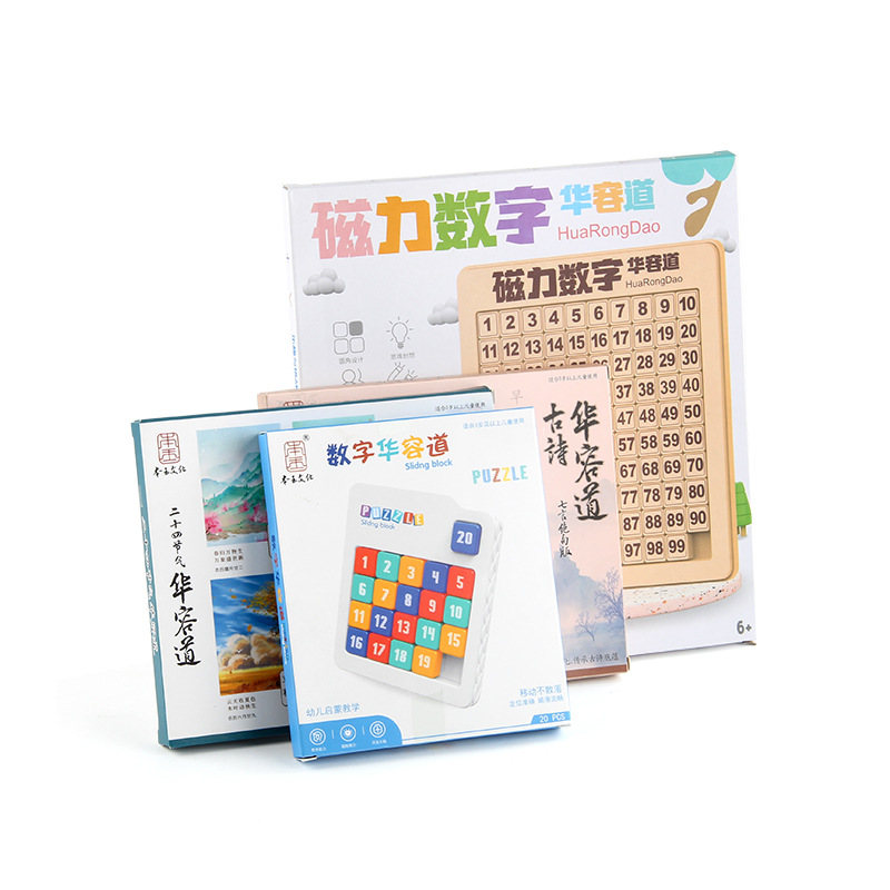 Amazon transfronterizo poesía antigua magnética Tres Reinos digital Huarong Road Educación Ciencia y Educación Inteligencia escalera deslizante juguetes de despacho de aduanas