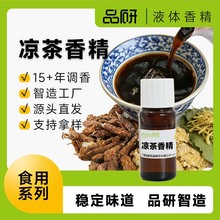 Ʒ�Л����ɲ��㾫ʳ��Һ�wˮ�����lԴ�^�S��ʳƷ�����ʳƷ��ԭ��