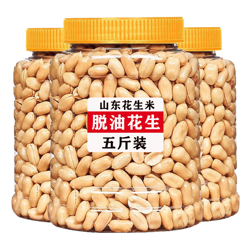 山东2024新货5斤脱油花生米下酒菜零食五香椒盐香辣原味熟花生仁|undefined