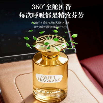 Car Perfume Aromatherapy | scent, odor-eliminating car perfume