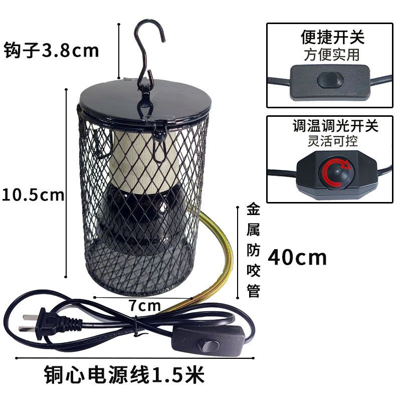 鹦鹉笼宠物保暖灯无光陶瓷保温灯鸟类防玄凤取暖器防咬加热用品热