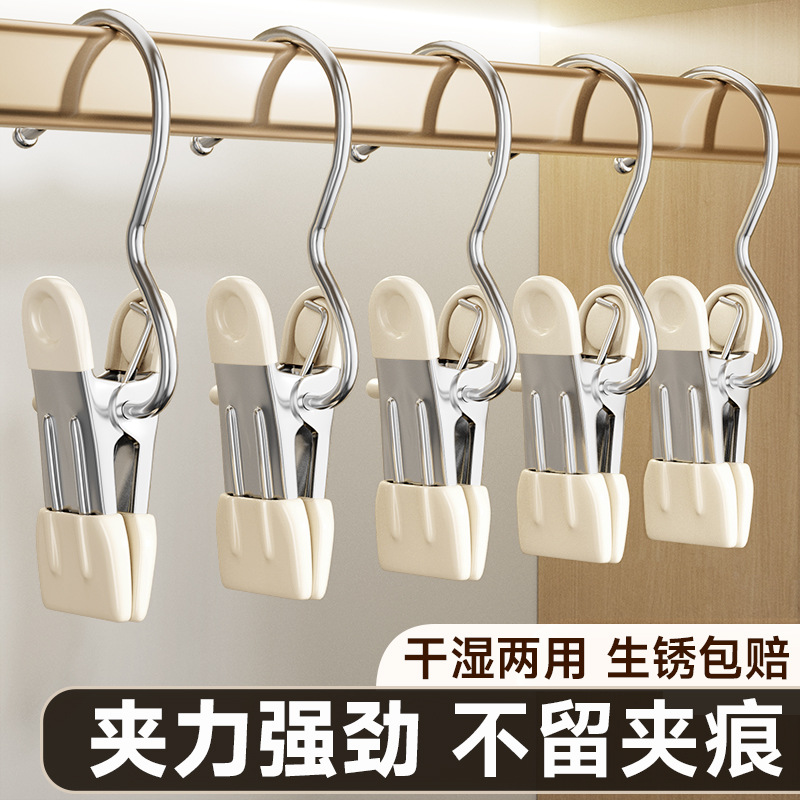 Three-Character Clip Single and Double Glue Multi-Functional Plastic Hook Clip Stainless Steel Trouser Clip Dormitory Household Traceless Storage Clothes Drying Clip