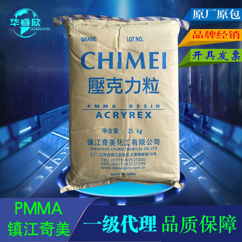 代理 ABS镇江奇美D-2300 耐高温 高冲击 挤出级 押出级原料