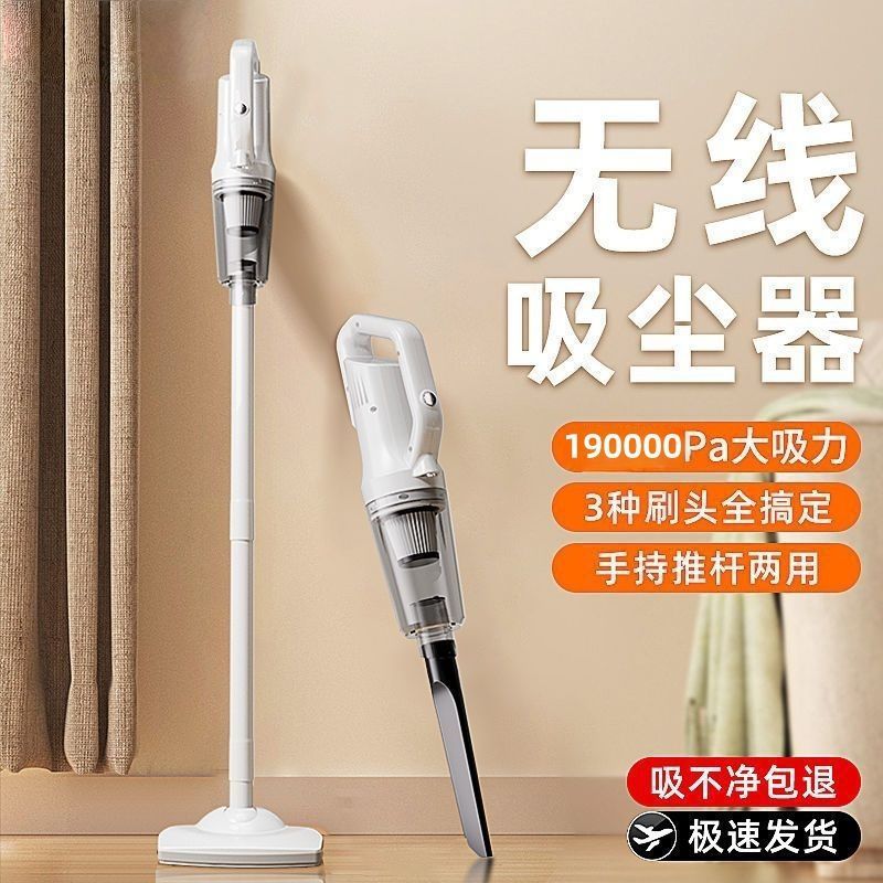 Wireless Vacuum Cleaner Handheld High-Power Household Silent Pet Strong Suction Cleaning Mop Sweeping All-In-One Floor Scrubber
