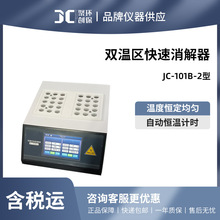 �ۄ� �p�؅^���������� JC-101B-2���|����
