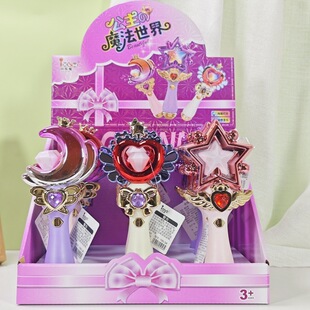 Plating Craft Princess Sound and Light Music Stick Star Shape Children Magic Wand Luminous Girl Play Toy