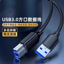 USB3.0�ӿ�B���ڔ�������X�Pӛ���B�Ӿ���ӡ�C���ù��Ӳ�P��