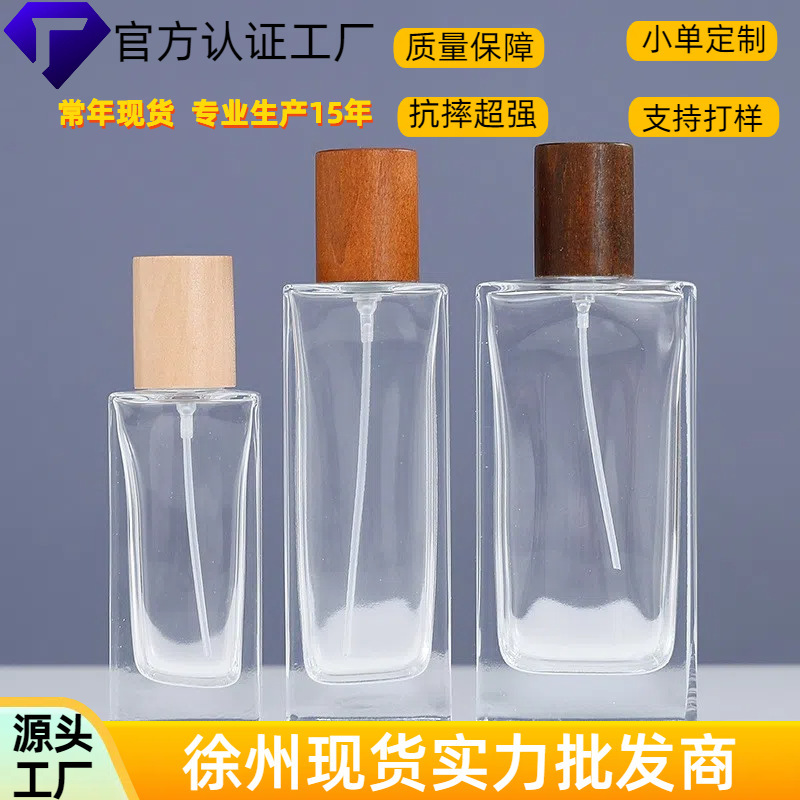 現物卸売りガラス香水瓶30ml 50ml 100mlフラット角型透明スプレー瓶バヨネット分注空瓶|undefined