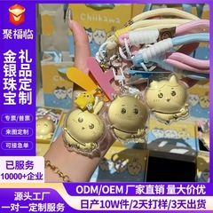 深セン Shuibeijin 999 Jiyikawa 携帯電話ペンダント Usachi バッグゴールドキーホルダーペンダントホットスタイル